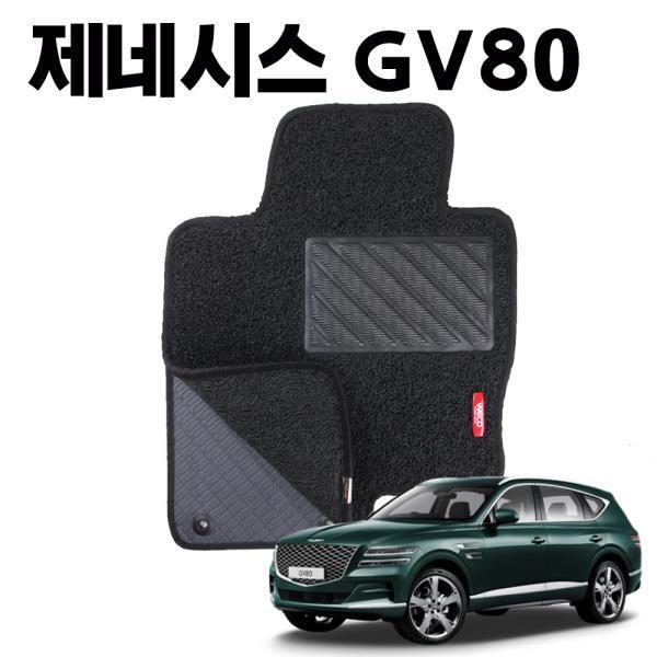 GV80 이중 코일 차량 차 발 깔판 바닥 카 매트 black