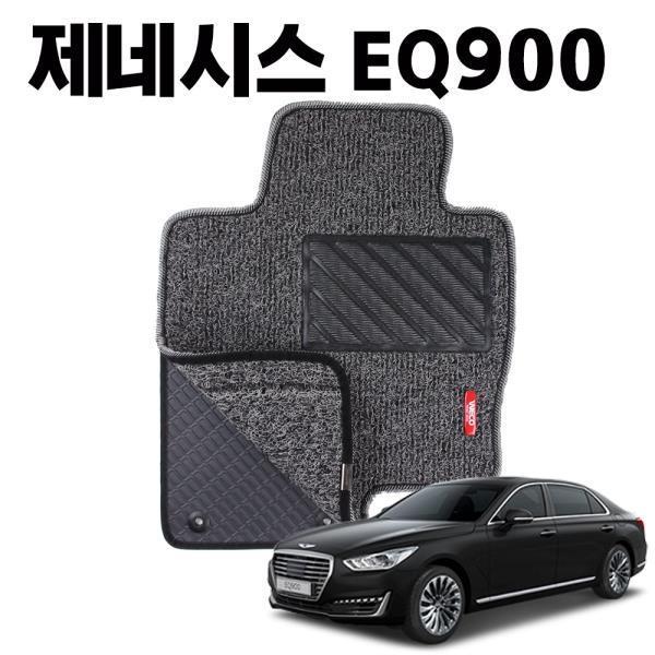 EQ900 이중 코일 차량 차 발 깔판 바닥 카 매트 Gray