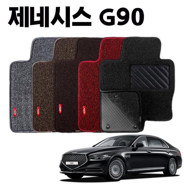 G90 이중 코일 차량 차 발 깔판 발판 바닥 카 매트