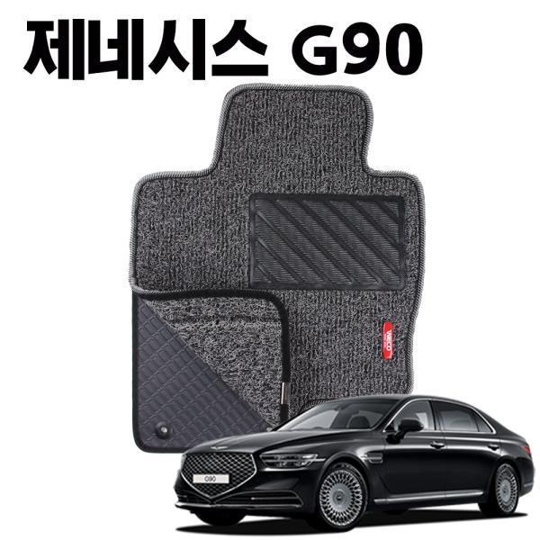 G90 이중 코일 차량 차 발 깔판 바닥 카 매트 Gray