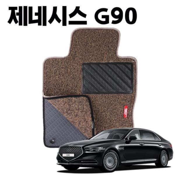 G90 이중 코일 차량 차 발 깔판 바닥 카 매트 Brown