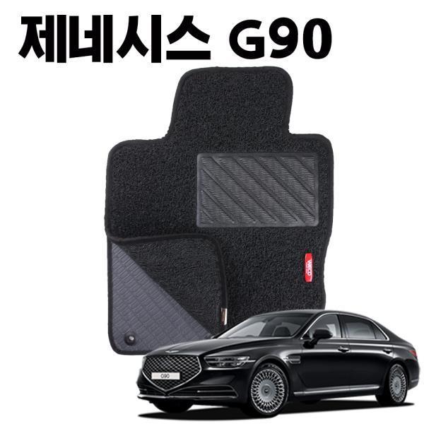 G90 이중 코일 차량 차 발 깔판 바닥 카 매트 black