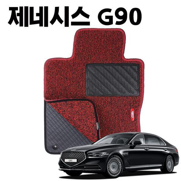 G90 이중 코일 차량 차 발 깔판 바닥 카 매트 Red