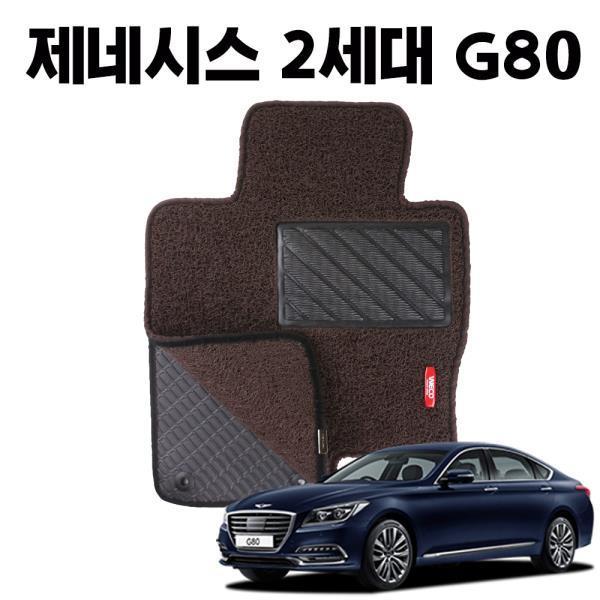 2세대 G80 이중 코일 차량 발 바닥 카 매트 DarkBrown