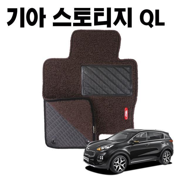 스포티지 QL 이중 코일 카매트 차량 발매트 DarkBrown