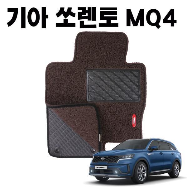 쏘렌토 MQ4 이중 코일 카매트 차량 발 매트 DarkBrown