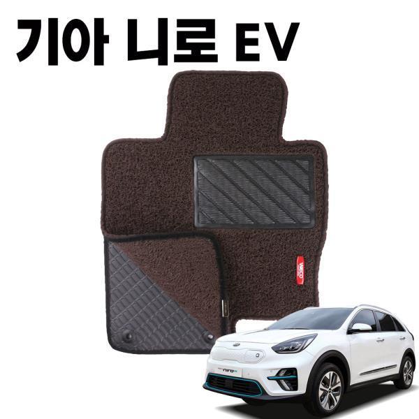 니로 EV 이중 코일 카매트 차량 차 발 매트 DarkBrown