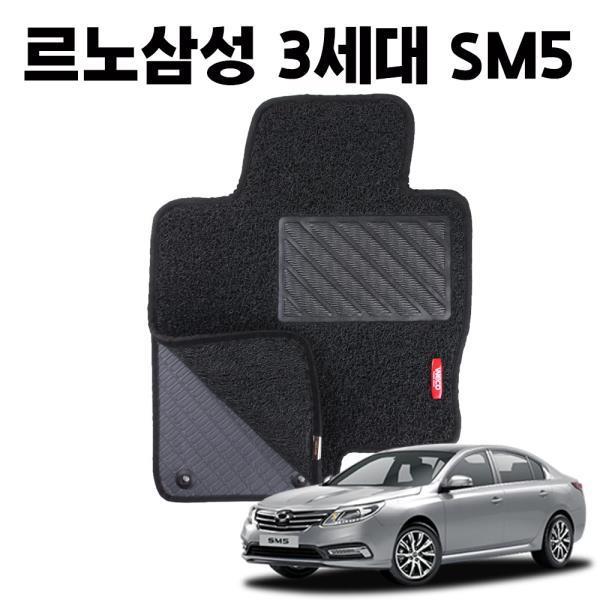 SM5 이중 코일 차량용 발 깔판 바닥 카 매트 black