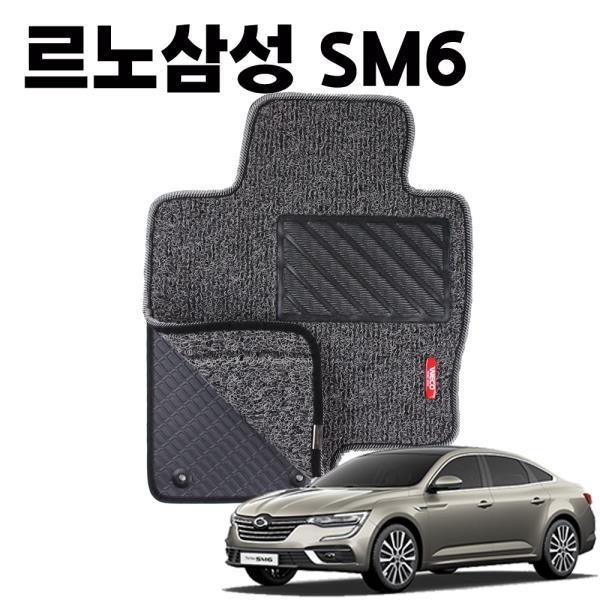 SM6 이중 코일 차량용 차 발 깔판 바닥 카 매트 Gray