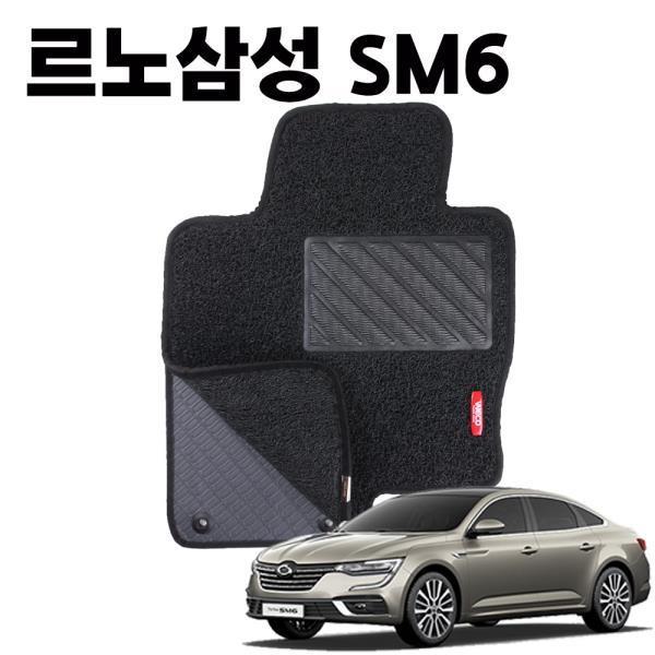 SM6 이중 코일 차량용 차 발 깔판 바닥 카 매트 black