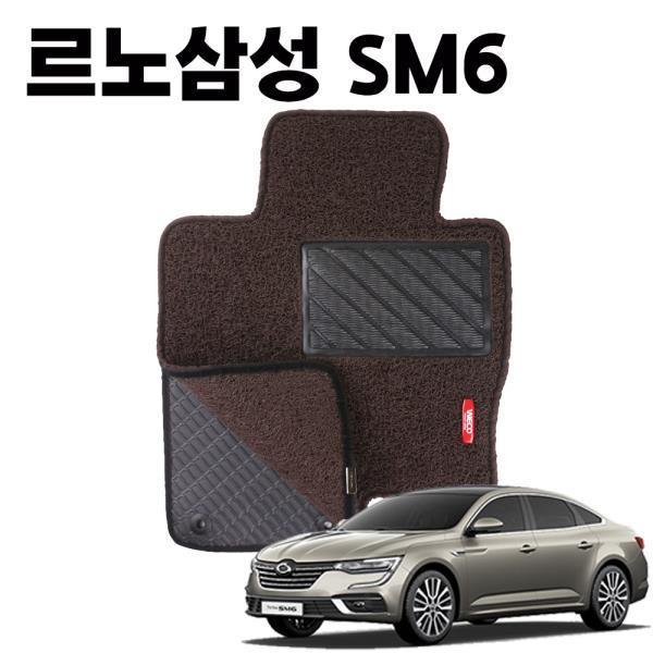 SM6 이중 코일 차량 발 깔판 바닥 카 매트 DarkBrown