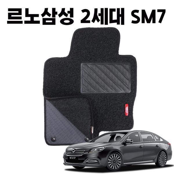 SM7 이중 코일 차량 차 발 깔판 바닥 카 매트 black