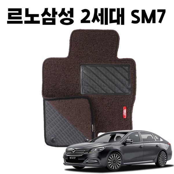 SM7 이중 코일 차량 발 깔판 바닥 카 매트 DarkBrown