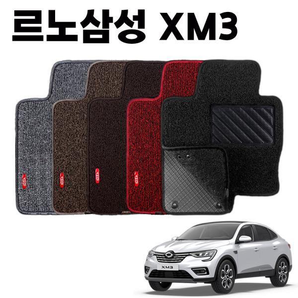 XM3 이중 코일 차량용 차 발 깔판 바닥 카 메트 매트