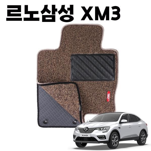 XM3 이중 코일 차량 발 깔판 바닥 카 메트 매트 Brown