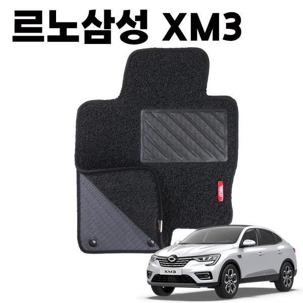 XM3 이중 코일 차량 발 깔판 바닥 카 메트 매트 black