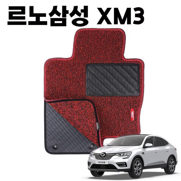 XM3 이중 코일 차량 발 깔판 바닥 카 메트 매트 Red