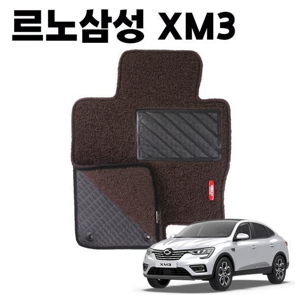 XM3 이중 코일 차량 깔판 바닥 카 매트 DarkBrown