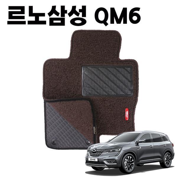 QM6 이중 코일 차량 발 깔판 바닥 카 매트 DarkBrown