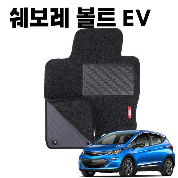 볼트 EV 이중 코일 차량 발 깔판 바닥 카 매트 black