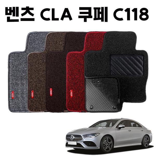 벤츠 CLA C118 이중 코일 차량 차 발 바닥 카 매트