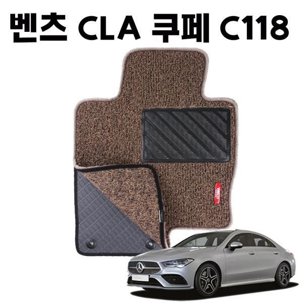 벤츠 CLA C118 이중 코일 차량 발 바닥 카 매트 Brown