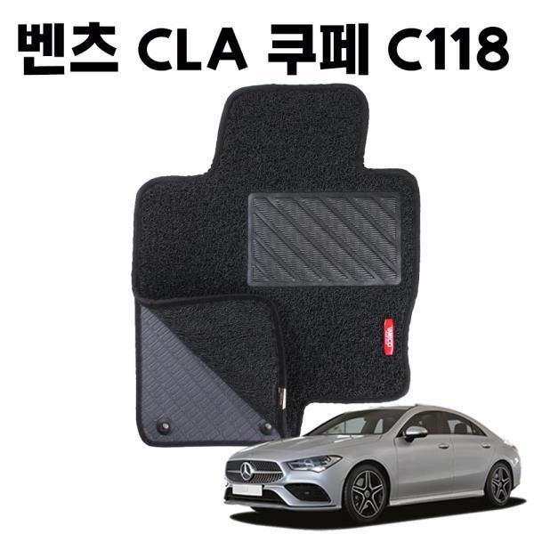 벤츠 CLA C118 이중 코일 차량 발 바닥 카 매트 black