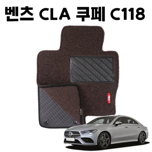 벤츠 CLA C118 이중 코일 차량 바닥 카매트 DarkBrown