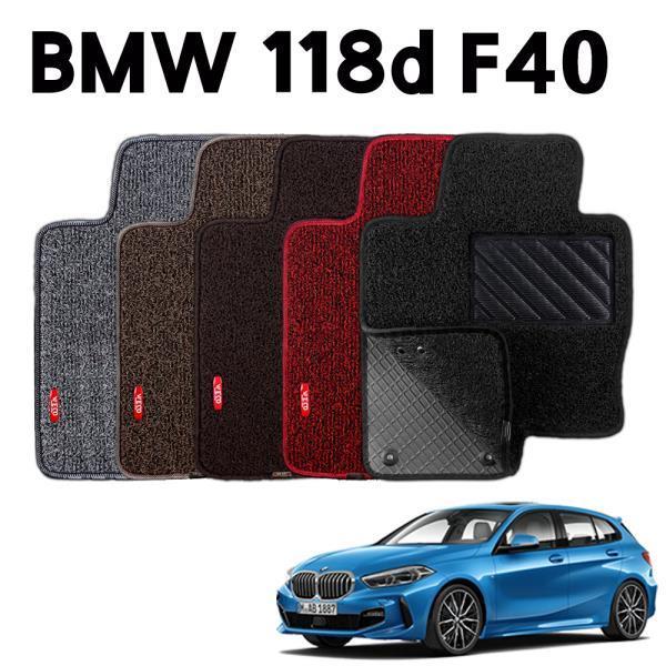 BMW 118d F40 이중 코일 차량 차 발 깔판 바닥 매트