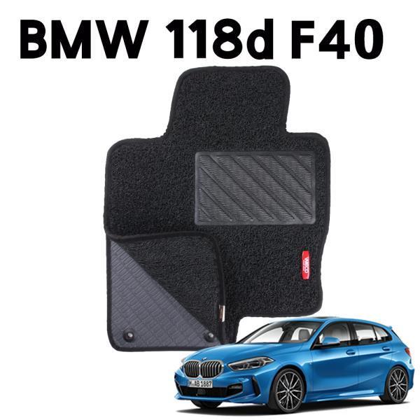 BMW 118d F40 이중 코일 차량 차 발 깔판 매트 black