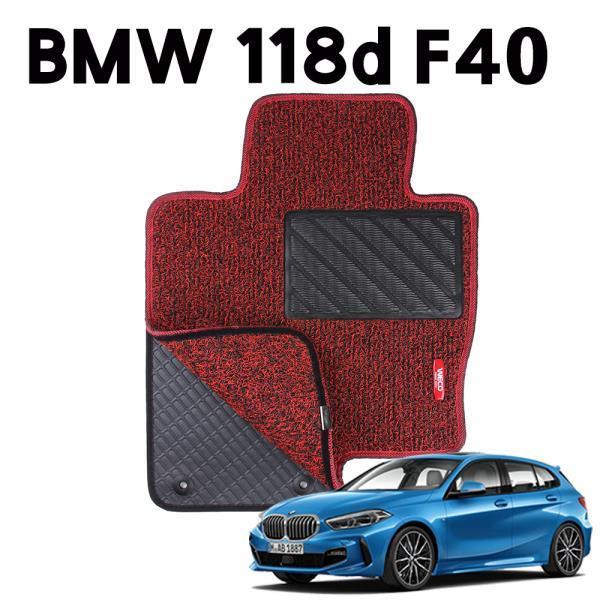 BMW 118d F40 이중 코일 차량용 차 발 깔판 매트 Red