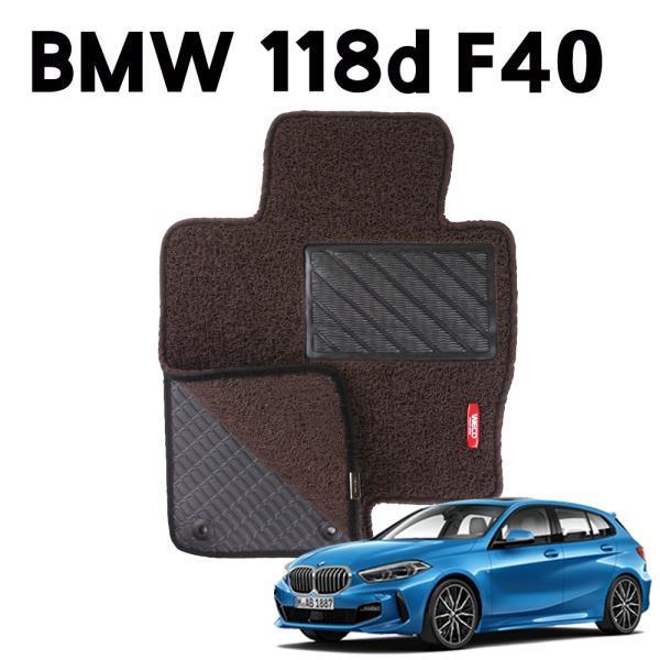 BMW 118d F40 이중 코일 차량 차 발 매트 DarkBrown