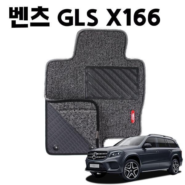 벤츠 GLS 이중 코일 차량 차 발 깔판 바닥 매트 Gray