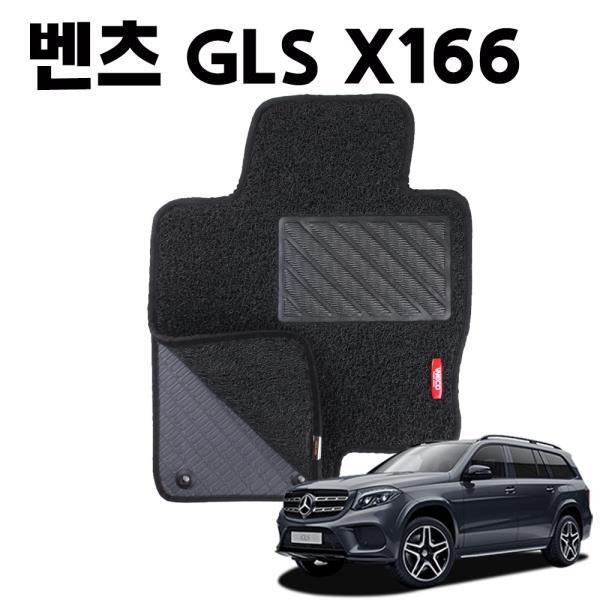 벤츠 GLS 이중 코일 차량용 차 발 깔판 매트 black