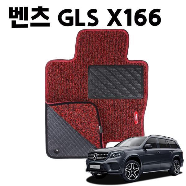 벤츠 GLS 이중 코일 차량용 차 발 깔판 매트 Red