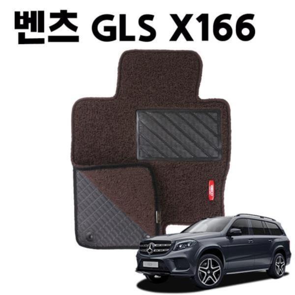 벤츠 GLS 이중 코일 차량 차 발 깔판 매트 DarkBrown