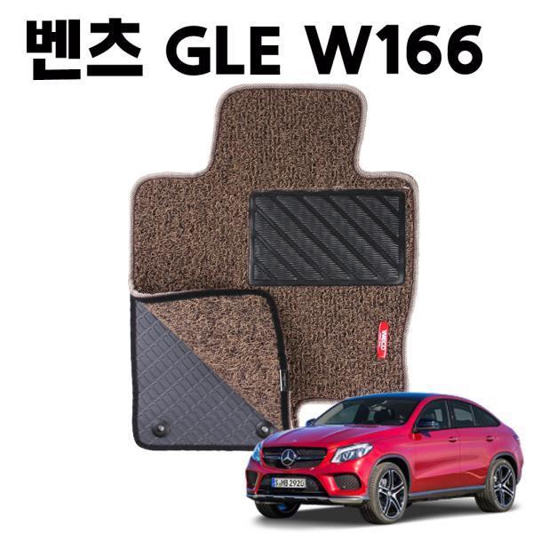 벤츠 GLE W166 이중 코일 차량 차 발 깔판 매트 Brown