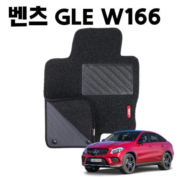 벤츠 GLE W166 이중 코일 차량 차 발 깔판 매트 black