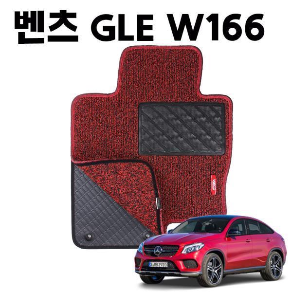 벤츠 GLE W166 이중 코일 차량용 차 발 깔판 매트 Red