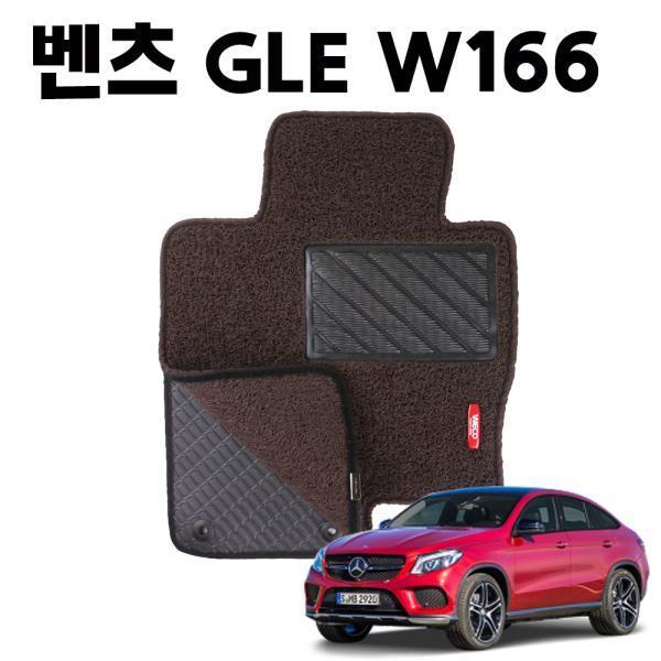 벤츠 GLE W166 이중 코일 차량 차 발 매트 DarkBrown