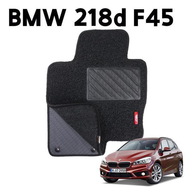 BMW 218d F45 이중 코일 차량 차 발 깔판 매트 black