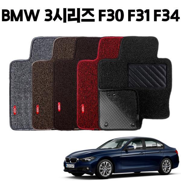 BMW 6세대 3시리즈 이중 코일 차량용 차 발 깔판 매트