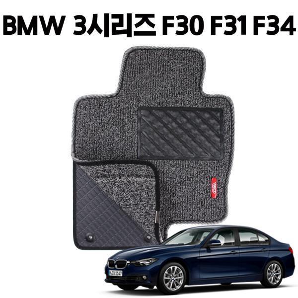 BMW 6세대 3시리즈 이중 코일 차량용 차 발 매트 Gray