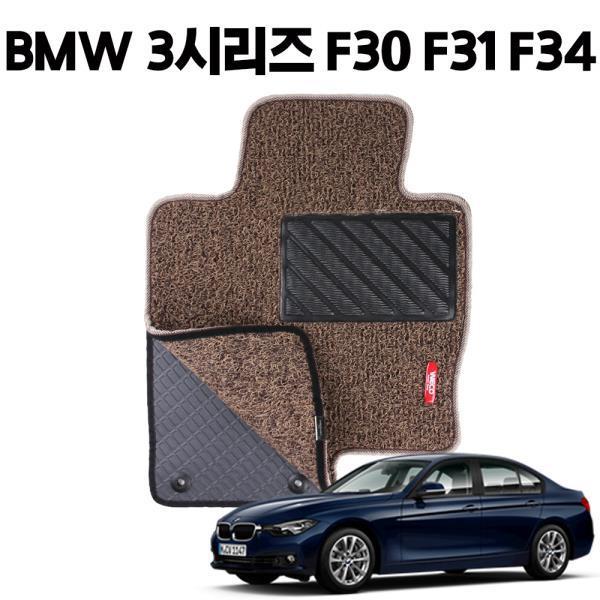 BMW 6세대 3시리즈 이중 코일 차량 차 발 매트 Brown