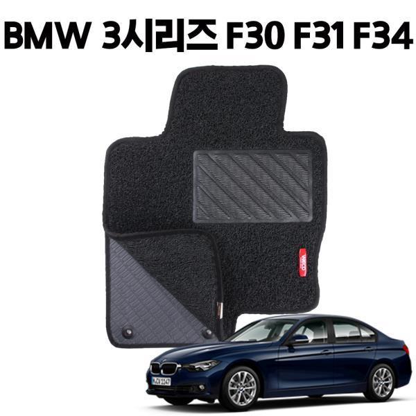 BMW 6세대 3시리즈 이중 코일 차량 차 발 매트 black