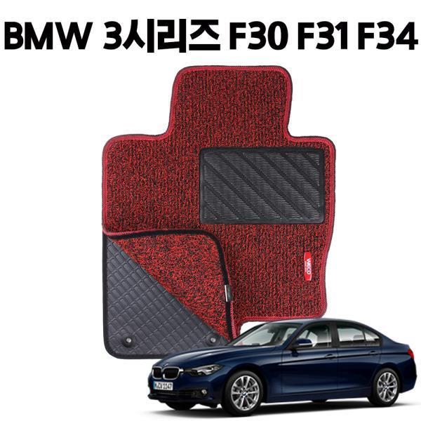 BMW 6세대 3시리즈 이중 코일 차량용 차 발 매트 Red