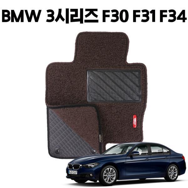 BMW 6세대 3시리즈 이중 코일 차량 발 매트 DarkBrown