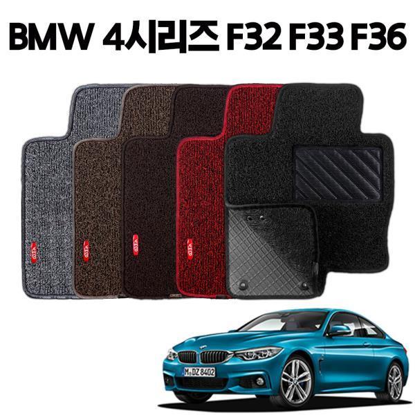 BMW 4시리즈 이중 코일 차량 차 발 깔판 바닥 카 매트