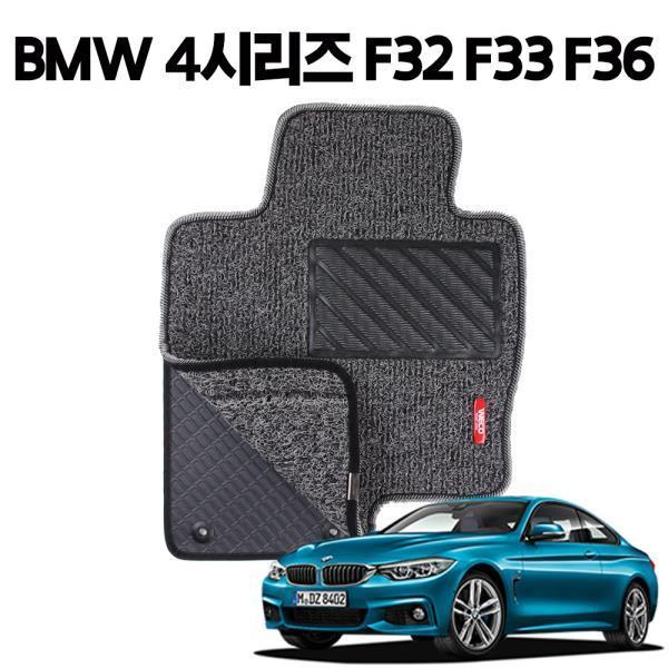 BMW 4시리즈 이중 코일 차량용 차 발 깔판 매트 Gray