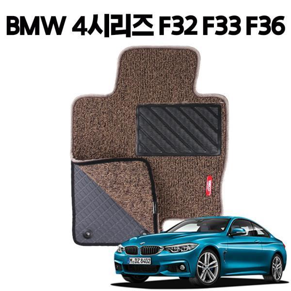 BMW 4시리즈 이중 코일 차량용 차 발 깔판 매트 Brown